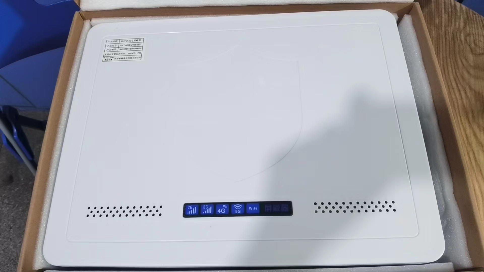 剑阁内置21路移动通信干扰器