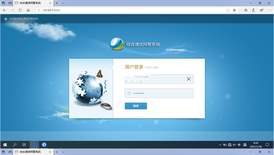  剑阁无线通信对讲调度网管系统
