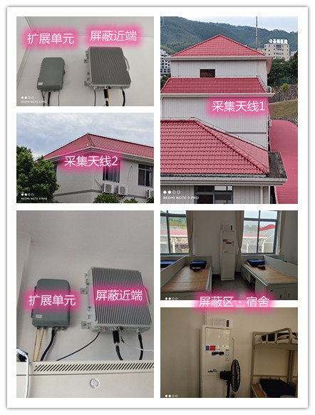  剑阁某武警部队宿舍屏蔽案例（数字信令级）