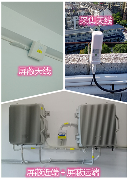  剑阁某检察院保密室屏蔽案例（数字信令级）