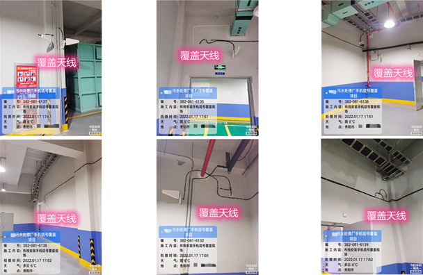  剑阁污水处理净水厂地下箱体覆盖案例